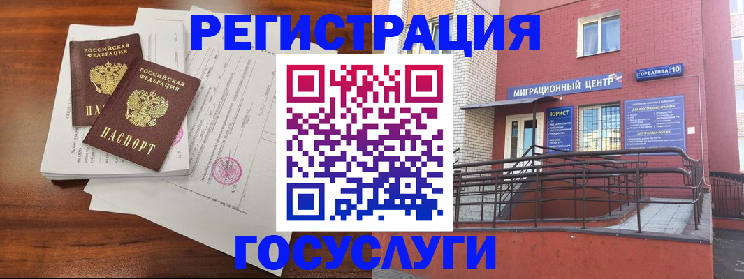 прописка для кредита в Приморском крае
